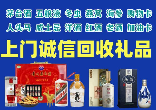 扶绥县烟酒回收店